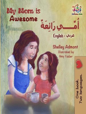 cover image of My Mom Is Awesome (English Arabic)